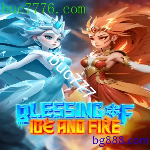 BlessingofIceandFire